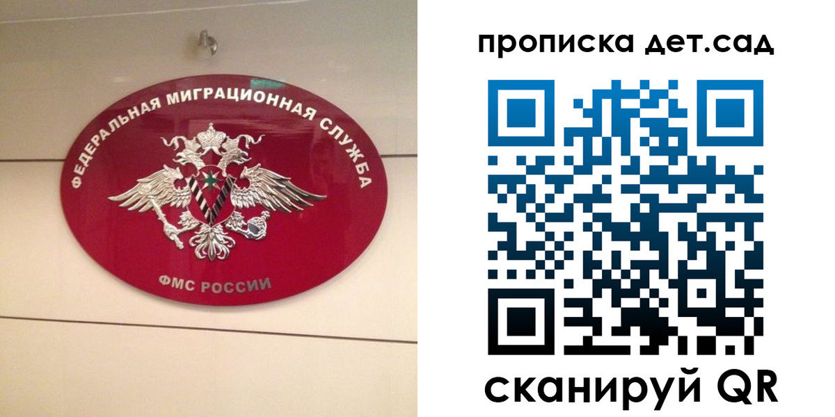 регистрация для школы в Лысьве