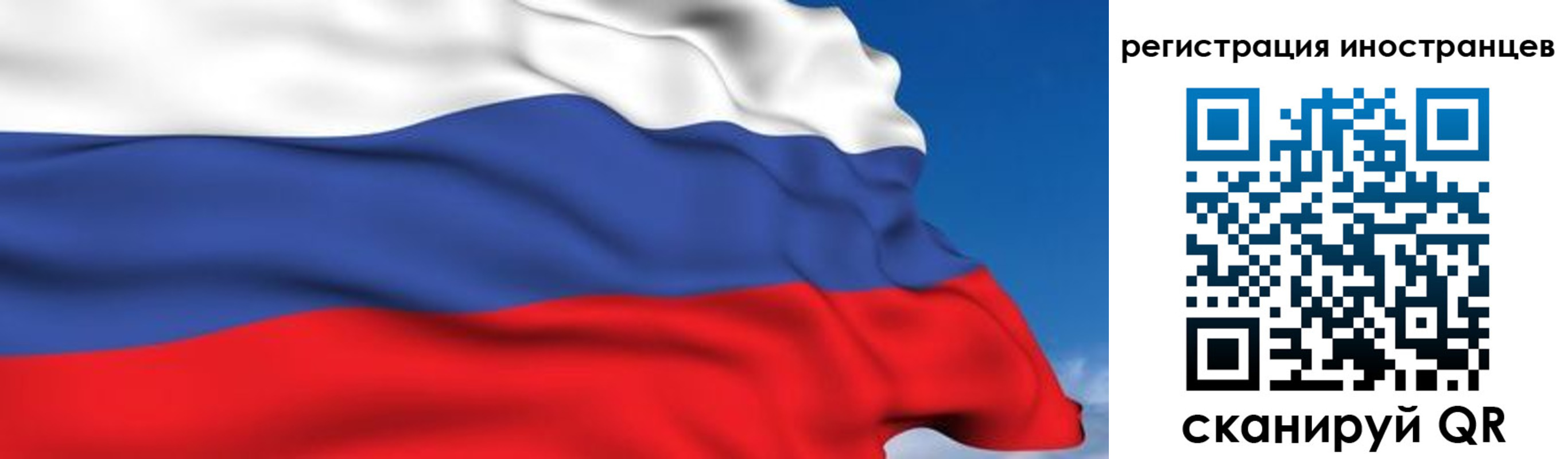 прописка для работы в Лысьве