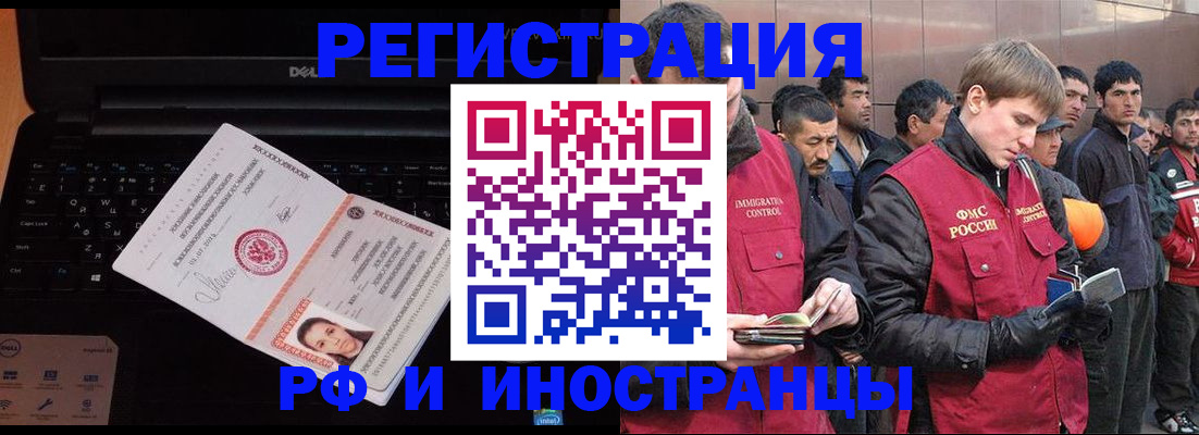 прописка поиск в Лысьве