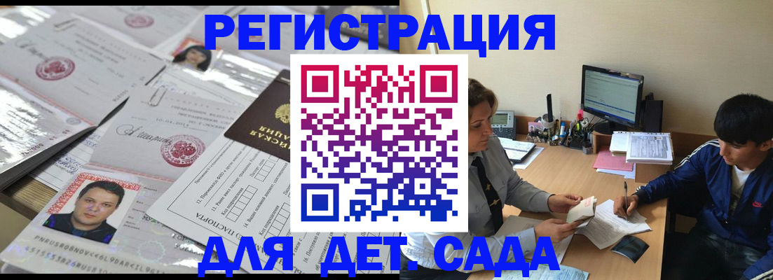 купить прописку в Лысьве