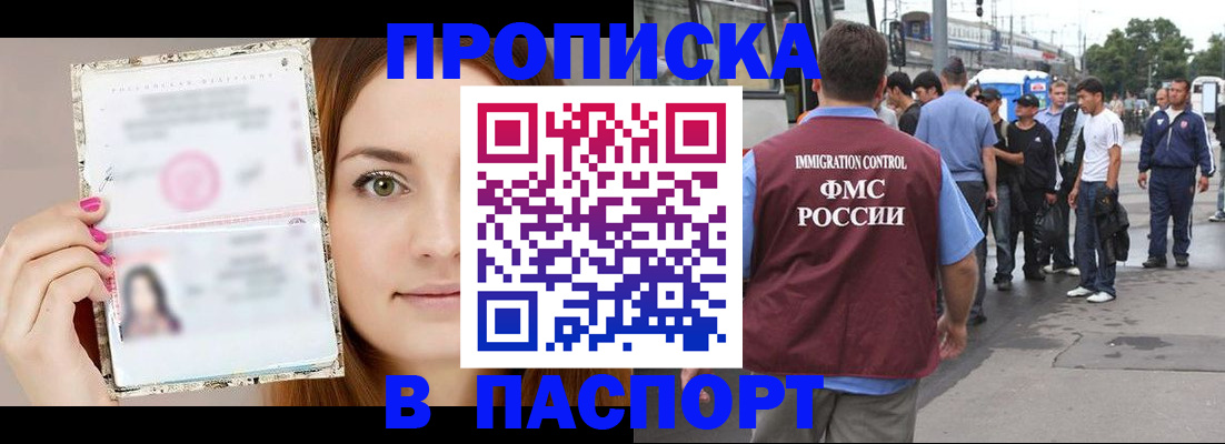 регистрация для дет. сада в Лысьве