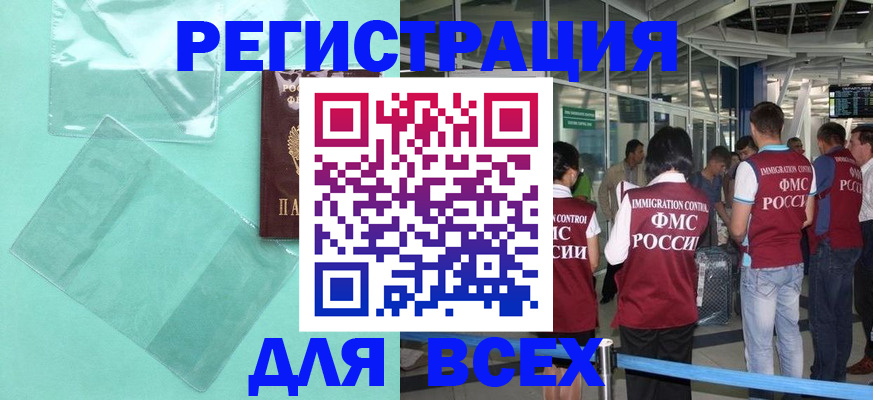 найти адрес прописки в Лысьве
